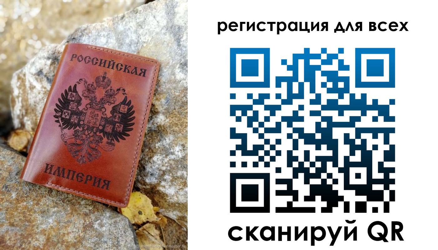 прописка для школы в Можге