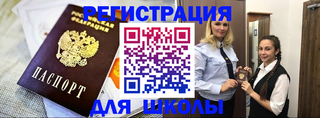 регистрация в Можге